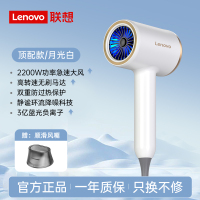 联想电吹风家用负离子护发轻音速干2025新款强力宿舍学生专用吹风机