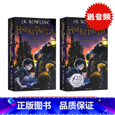 哈利波特小说 第一部 [正版]harry potter 哈利波特英语原版小说第一部 哈利波特与魔法石the Philos