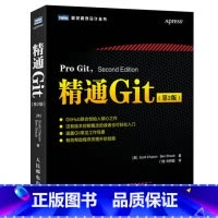 [正版]精通Git 第2版 git学习指南 Git版本管理基础和进阶知识书 源代码管理图书 软件开发书籍 GitHub