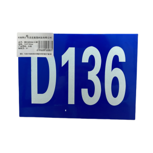 宏鑫晟志 矮柱基础反光牌 250*180mm 个