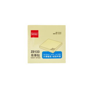 齐心 ZD133 易事贴3x3