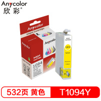 欣彩 T1094墨盒 T1094Y黄色 适用爱普生ME30 ME300 ME360 ME70 ME510 ME520