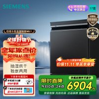 西门子(SIEMENS)洗碗机SN23HL25MC