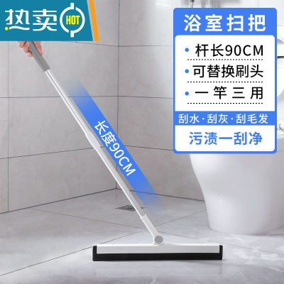 敬平卫生间地板刷长柄硬毛清洁浴室厕所瓷砖墙浴缸洗地刷子器 长柄-魔法扫把⭐(海绵握把)+加厚铝杆
