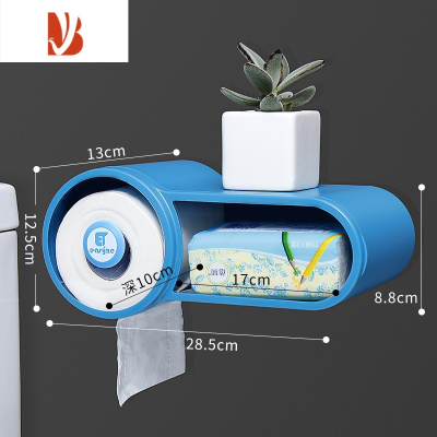 三维工匠卫生间免打孔纸巾盒厕所防水挂壁抽手纸收纳盒卷纸置物架家用创意 静谧蓝[出纸丝滑+免打孔]