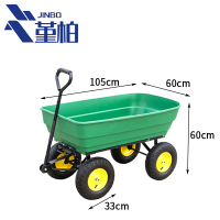 堇柏 平板车 大号 个