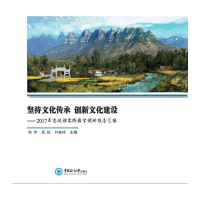 音像坚持文化传承 创新文化建设刘芹