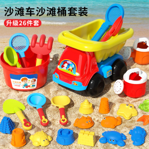 儿童沙滩玩具套装戏水玩沙工具加厚沙漏铲子宝宝亲子海边挖沙3750
