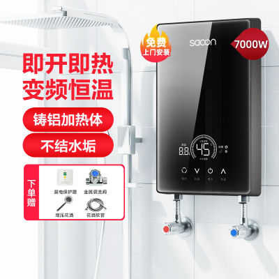 速热家用卫生间小型电淋浴器;非储水式超薄恒温;壁挂小厨宝过水热直热洗澡机;