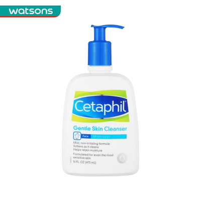 屈臣氏-丝塔芙洁面乳473毫升