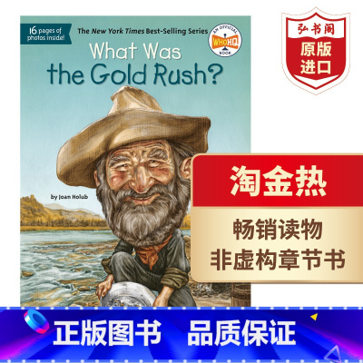 淘金热 [正版]What is/was系列世界重大事件精选集16册 英文原版 非虚构章节书 科普读物 课外阅读 Who系