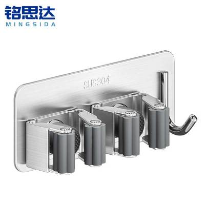 铭思达拖把架挂钩双夹带钩个