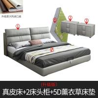 北欧真皮床 现代简约双人床软包床婚床1.8米床储物床主卧榻榻米床