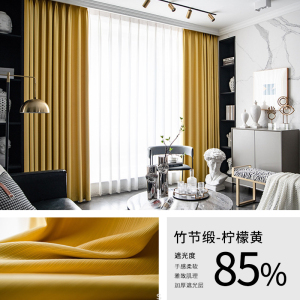 添福运 遮光窗帘北欧简约现代竹节缎面挂钩窗帘加厚打孔窗帘飘窗客厅帘子遮阳布纯色轻奢卧室支持定制挂钩窗帘