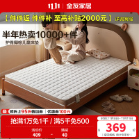 全友家居 天然椰棕护脊偏硬薄床垫青少年卧室榻榻米单人床垫子