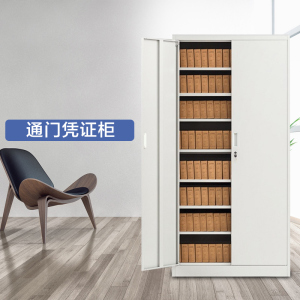 豫亨 办公家具铁皮柜文件柜更衣柜档案柜办公室资料柜其他金属办公柜类带锁家用储物阳台柜