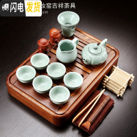 三维工匠实木茶盘茶具套装家用简约办公功夫茶具茶杯小套装鸡翅木储水茶台 鸡翅木小盛水+汝窑吉祥套装 19件