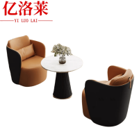 亿洛莱 一桌两沙发 71*74*85cm 套