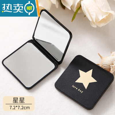 敬平小镜子随身便携折叠迷你化妆镜精致高级感小镜子女双面轻薄ins风便携式用镜 星星款1个[双面] 破损包赔