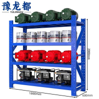 豫龙都货架1.8m组