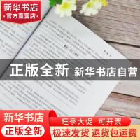 正版 Python3高级教程(第3版)