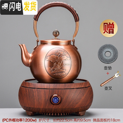 三维工匠铜壶煮水壶复古手工烧水壶家用电陶炉套装提梁泡茶壶简约茶炉 Q5电陶炉(桃红色)+荷窗铜壶茶具