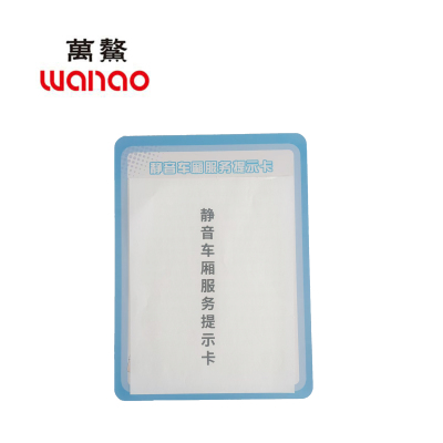 万鳌 提示卡 210*285mm 个