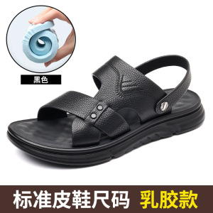 2025新款头层牛皮凉鞋男士透气真皮沙滩鞋休闲软底中老年爸爸男鞋