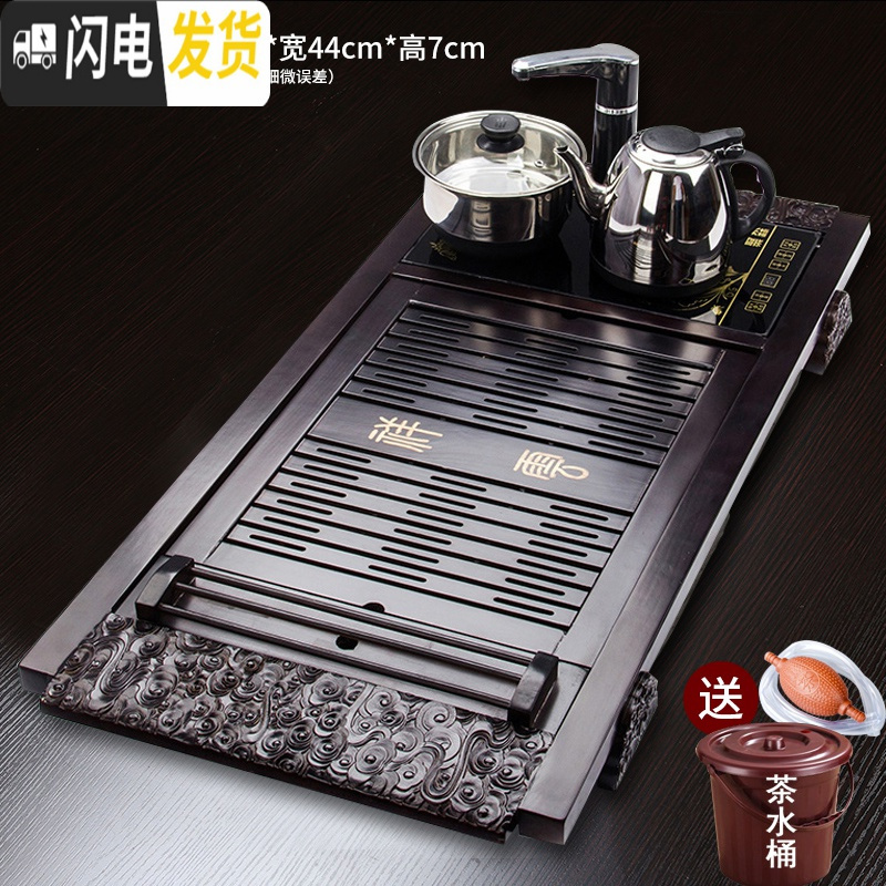 三维工匠实木茶盘家用 创意黑檀木乌金石茶台简约托盘茶海 烧水壶电磁炉套 祥云茶盘四合一(送桶)茶具