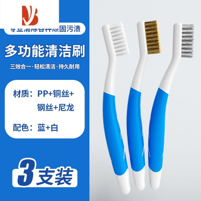 三维工匠钢丝刷煤气灶清洁刷小钢刷厨房灶台刷子缝隙铁丝刷子燃气灶清洁刷