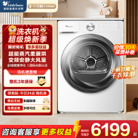 小天鹅(LittleSwan)10KG变频热泵烘干机 超能蒸汽烘 全域大风量 超薄全嵌 TH100HS83PROW