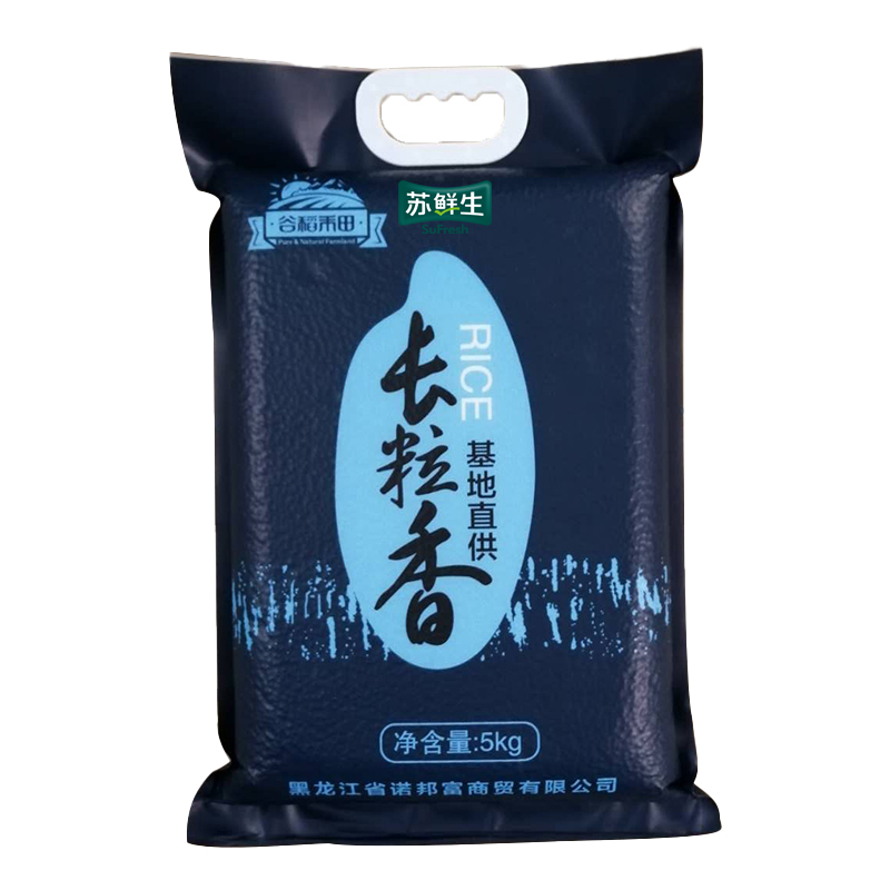 苏鲜生商博士联名款东北大米黑龙江长粒香5kg 非真空