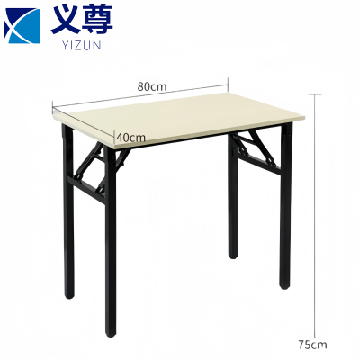 义尊折叠桌80*40*75cm张