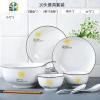 碗碟套装碗创意个性家用组合北欧风格现代简约餐具碗盘小清新轻奢 FENGHOU 八人食圆形实用套装46头