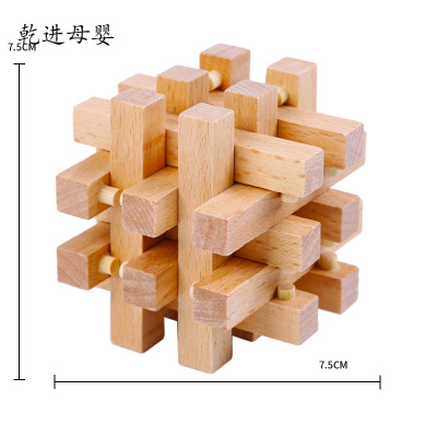 新品直营-‼️智力解题玩具孔明锁鲁班锁解锁原创儿童老少皆宜益通关木制送女友送孩子十八罗汉（榉木）