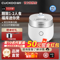CUCKOO福库MHTR0311韩国进口家用多功能IH高压煮饭智能小电饭煲锅1-2