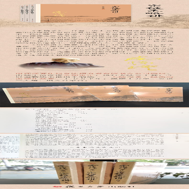 [M]宗镜录略讲(卷2)-9787309131703