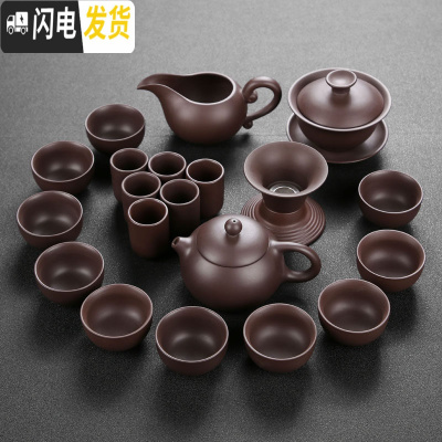 三维工匠陶瓷功夫茶具套装家用玻璃茶杯紫砂泡茶壶青瓷冰裂品茗杯整套耐热 01黑紫砂茶具(21件)