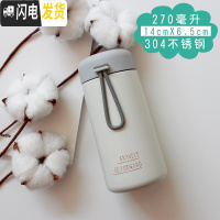 三维工匠保温杯便携小巧女式学生简约磨砂便携水杯子文艺韩版清新网红ins 米白(270)