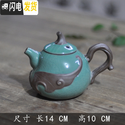 三维工匠复古茶壶随机陶瓷家用功夫茶具泡茶单壶手柄侧把壶粗陶日式提梁壶 开片老树单壶十三