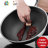 封后304不锈钢锅无铆钉无涂层家用炒菜锅蜂窝电磁炉两用物理锅具 FEN 双面黑蜂窝外径32cm透明立盖内径32厘米锅炒锅