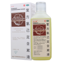 [5盒]金口馨复方氯己定含漱液200ml/盒*5盒用于牙龈炎冠周炎口腔黏膜炎