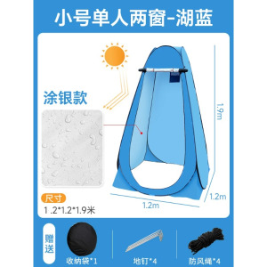 户外洗澡帐篷野外换衣钓鱼便携式淋浴移动厕所加厚防透光保暖