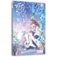 音像听见花开的声音明天