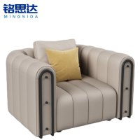 铭思达沙发单人位张