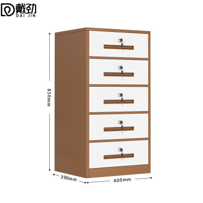 戴劲铁皮文件柜矮柜资料办公柜带锁抽屉柜桌下收纳小柜子85高五抽咖白