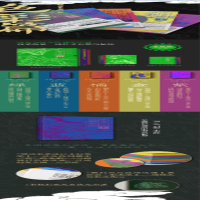 [M]"幻想中国"夜光函套版(全5册)-9787224144161