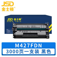 金士顿 硒鼓M427FDN 支