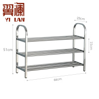 翼澜 不锈钢鞋架 66cm 个