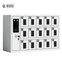 豪利特智能手机存放柜员工手机寄存柜15门手机存放柜
